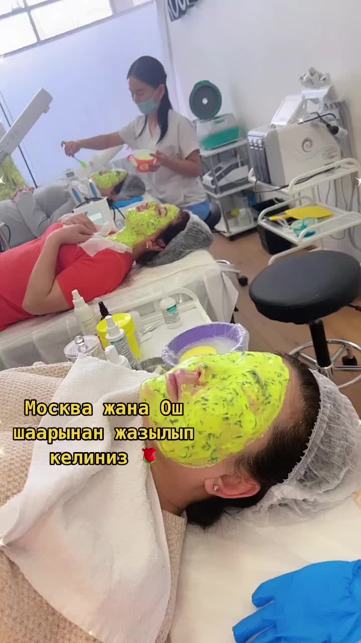@Назик врачтерапевт косметолог