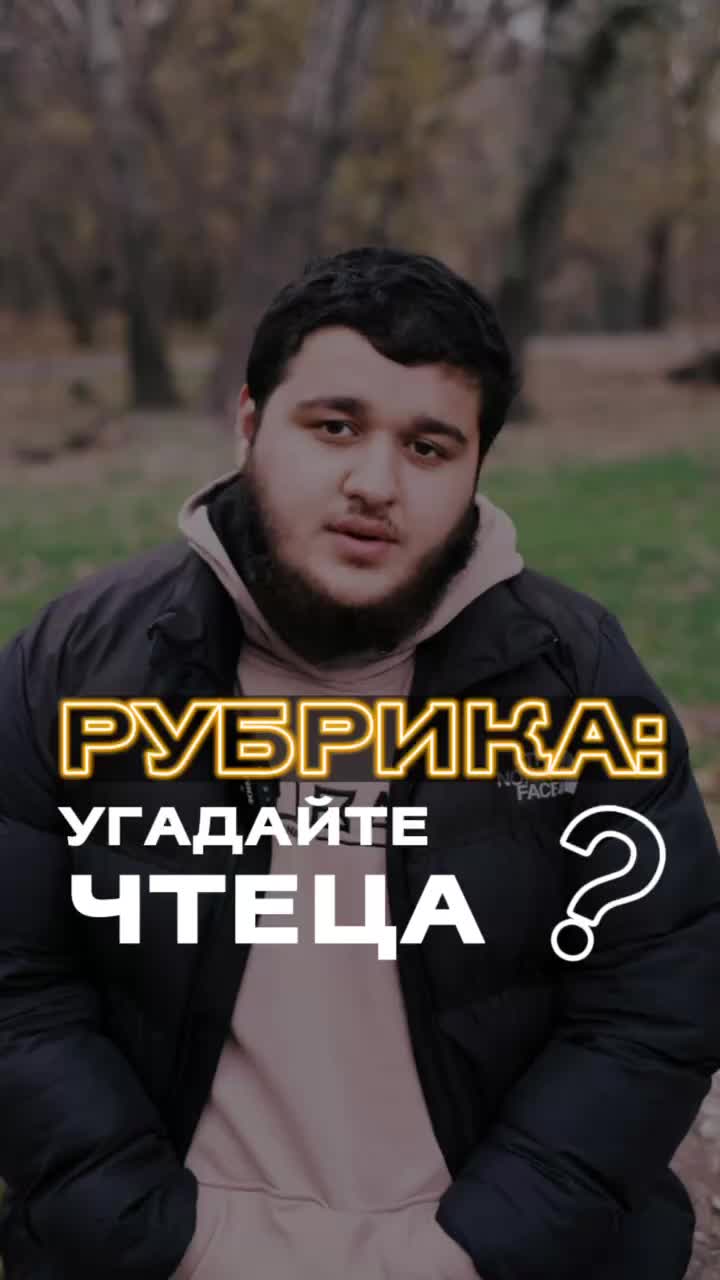 @НУРМУХАММАД ШАРИФИ