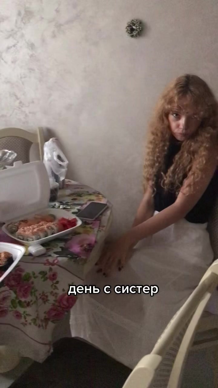 @Злата
