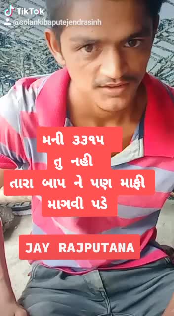 @tejendrsinh solanki