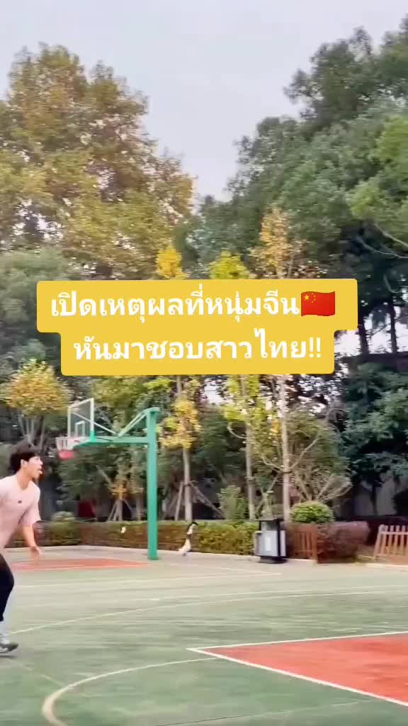 @ทิพย์สะใภ้หนานหนิง