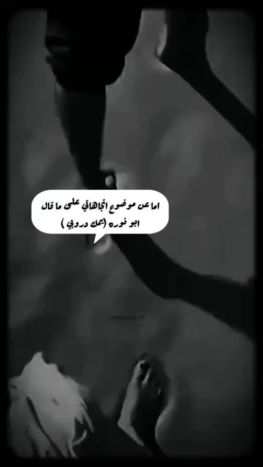 @مشـــــّاري 🖤🐆