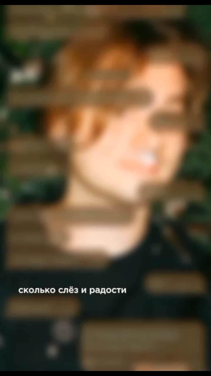 @кто я?