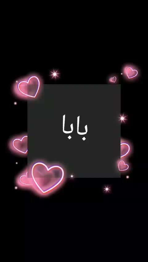 @عاشور لؤي
