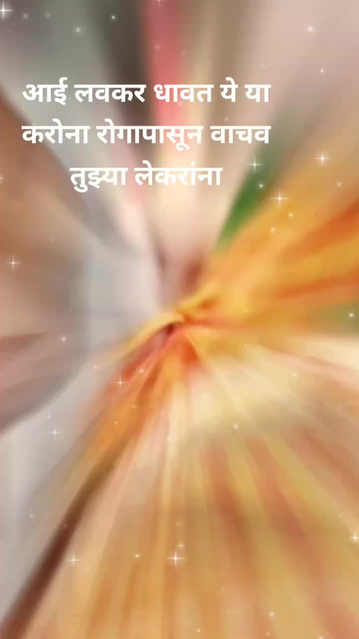 @Amol Pawar