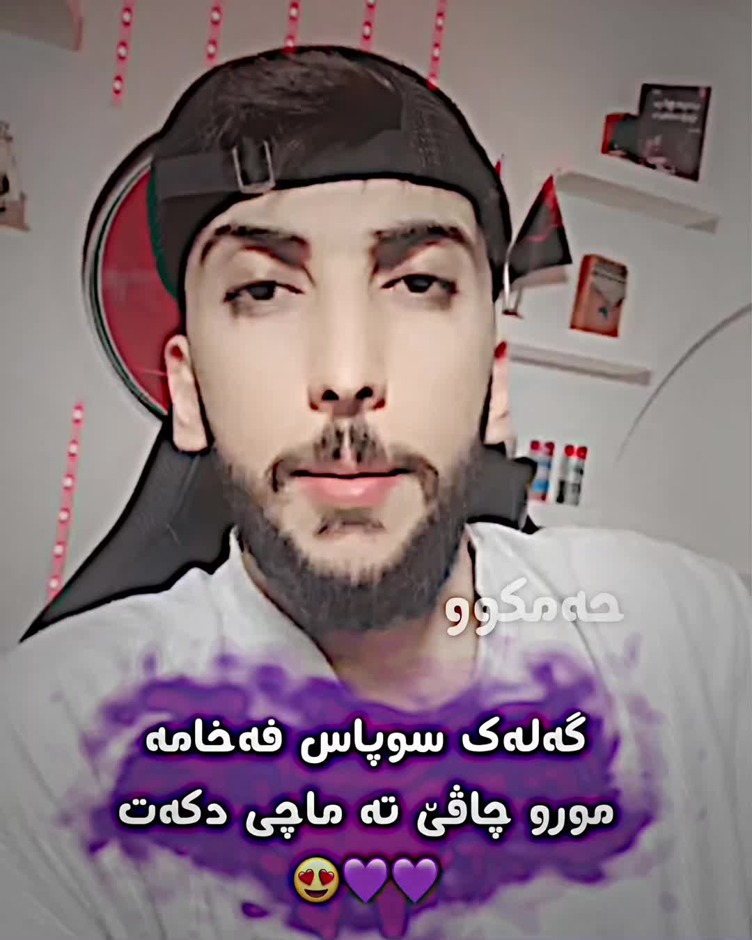 @حەمکوو💜 ئیدیتور