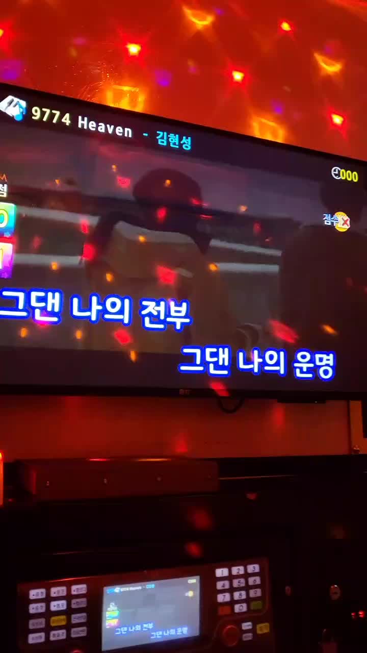 @루아