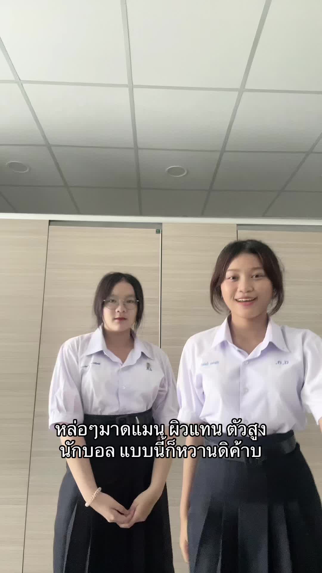@พวกหนูไม่ได้มาเล่นๆ