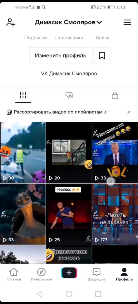 @Qwertyuioplkjhgfdsa