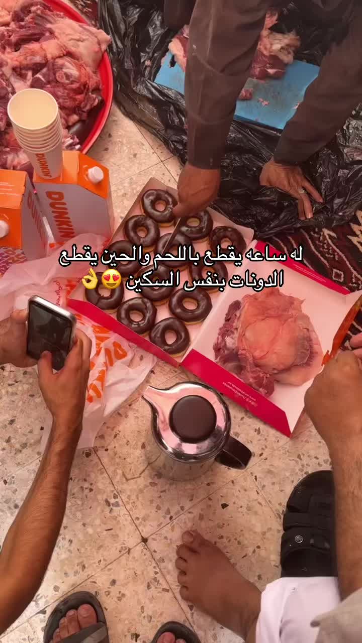 @ابو سالم جعله سالم