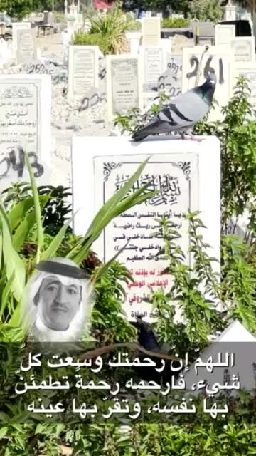 @منوة البحرين وبقيق 🇧🇭✨
