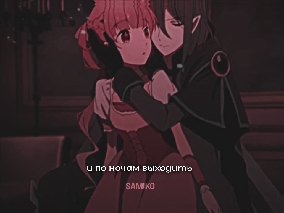 @самико