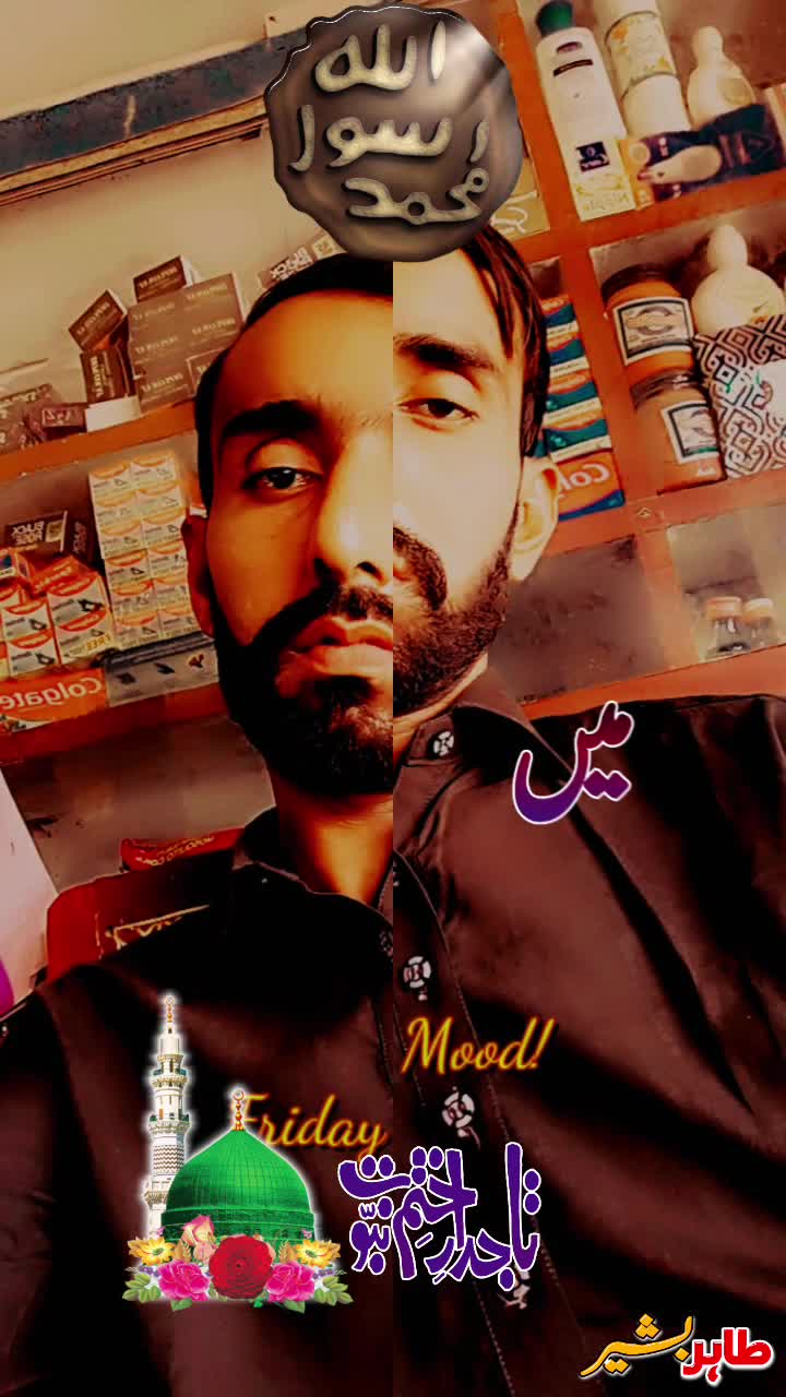 @ایاز مھندو