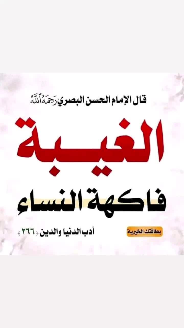 @عماد اقطاش