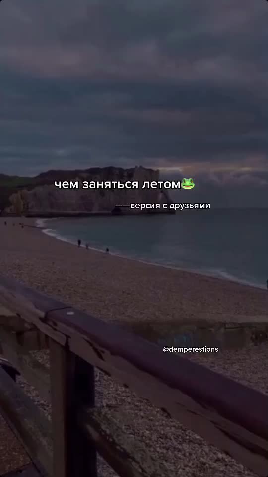 @Ты всё сможешь❤️