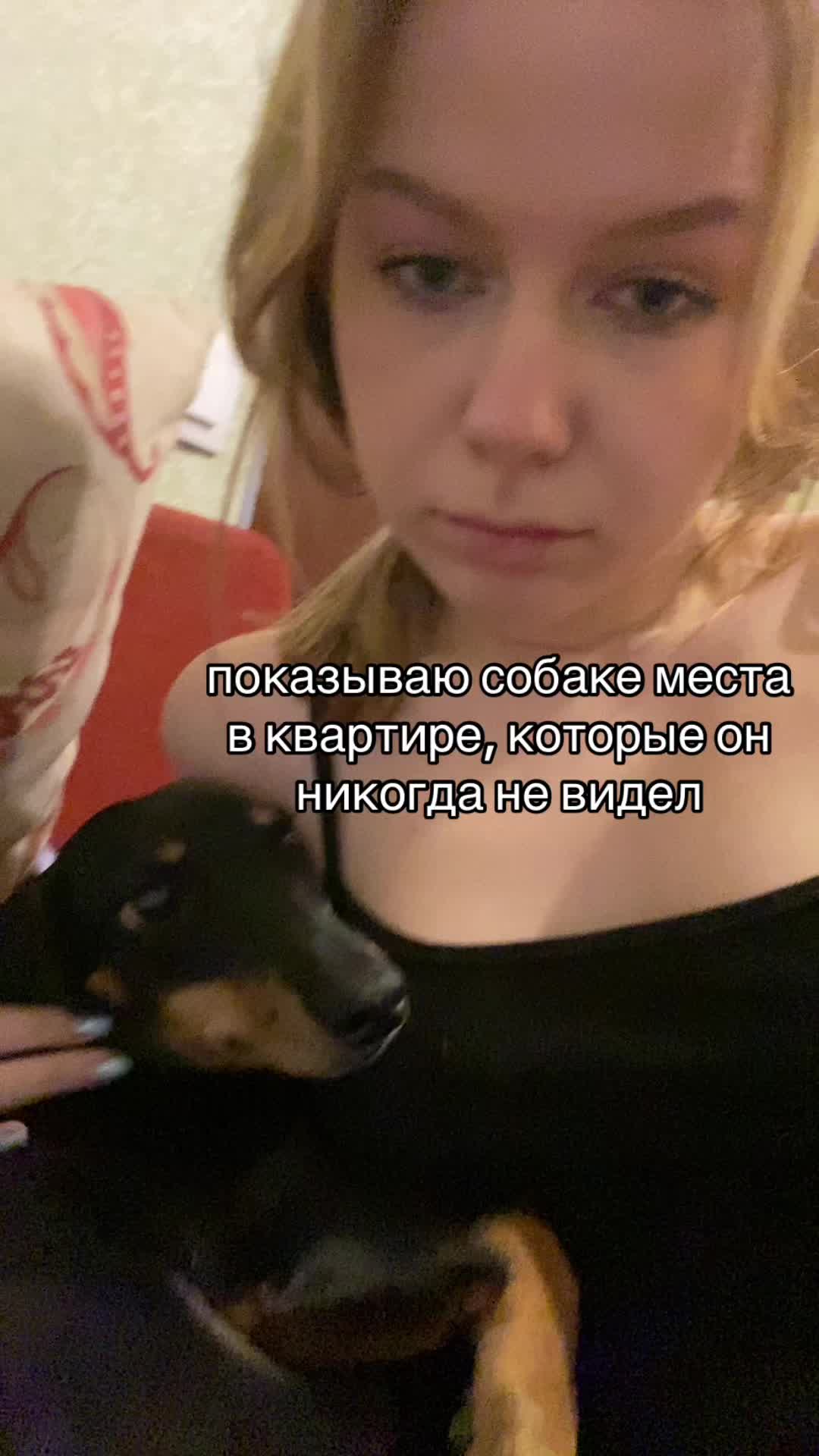 @насюшка