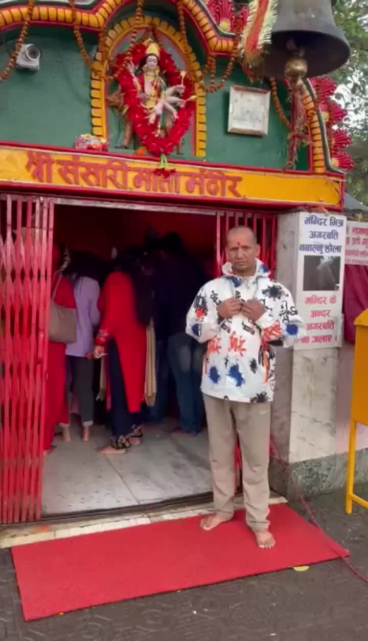 @Kanchan Bhamdari
