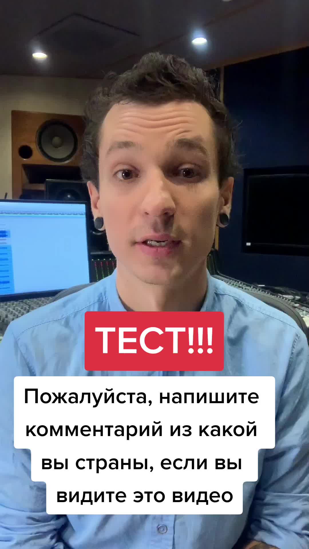 @ПРОДЮСИРОВАНИЕ ЗАПИСЬ СВЕДЕНИЕ