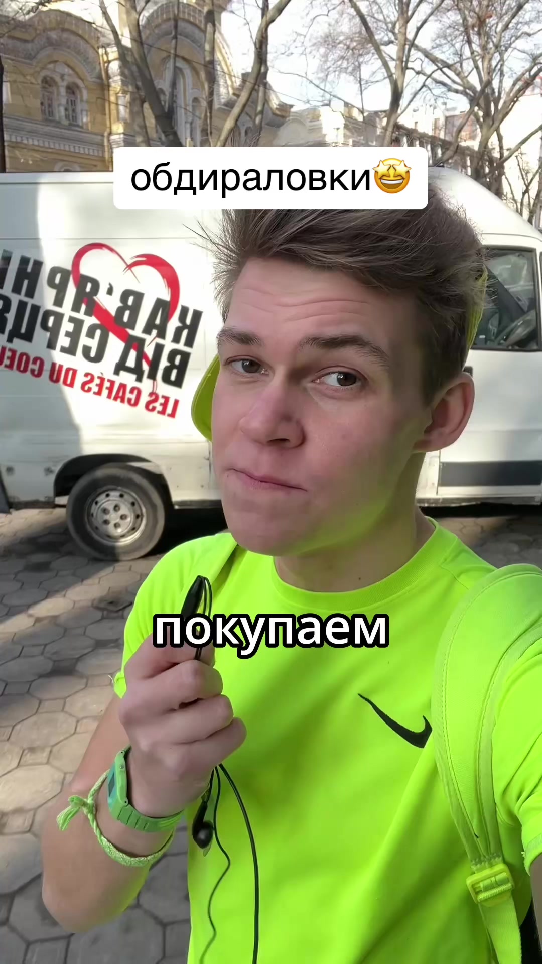 @willeggerton