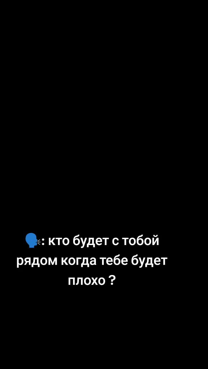 @Настя