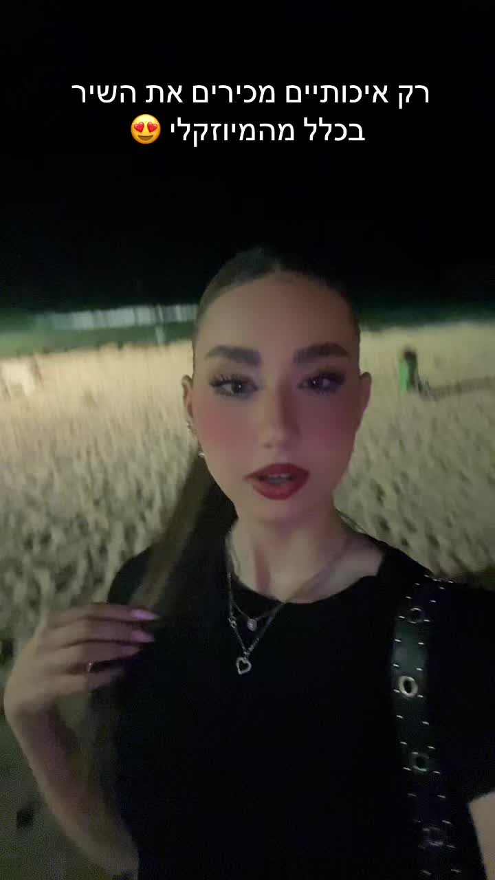 @שילתוש ❤️