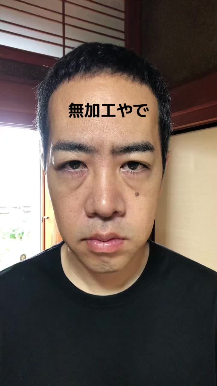 @ドロン越後守