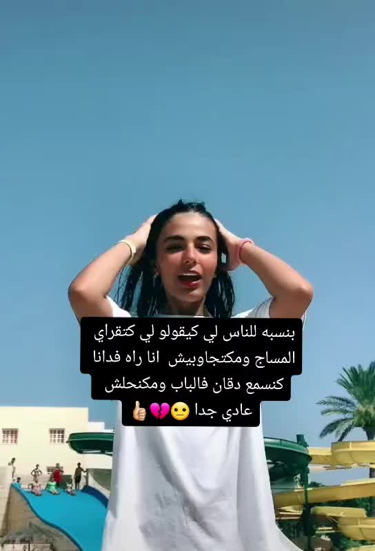 @ختك_ابب