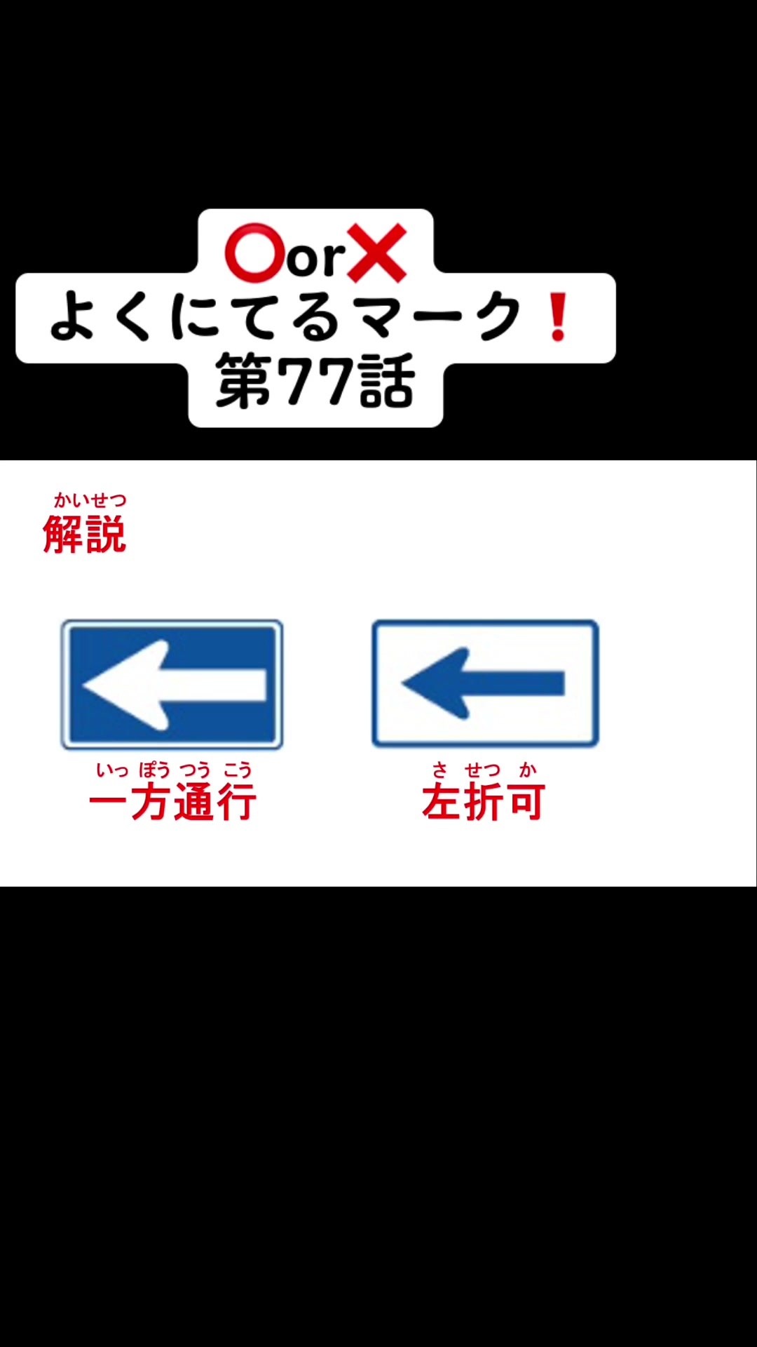 @ども、「教習所で働くおっさん」ですっ👤