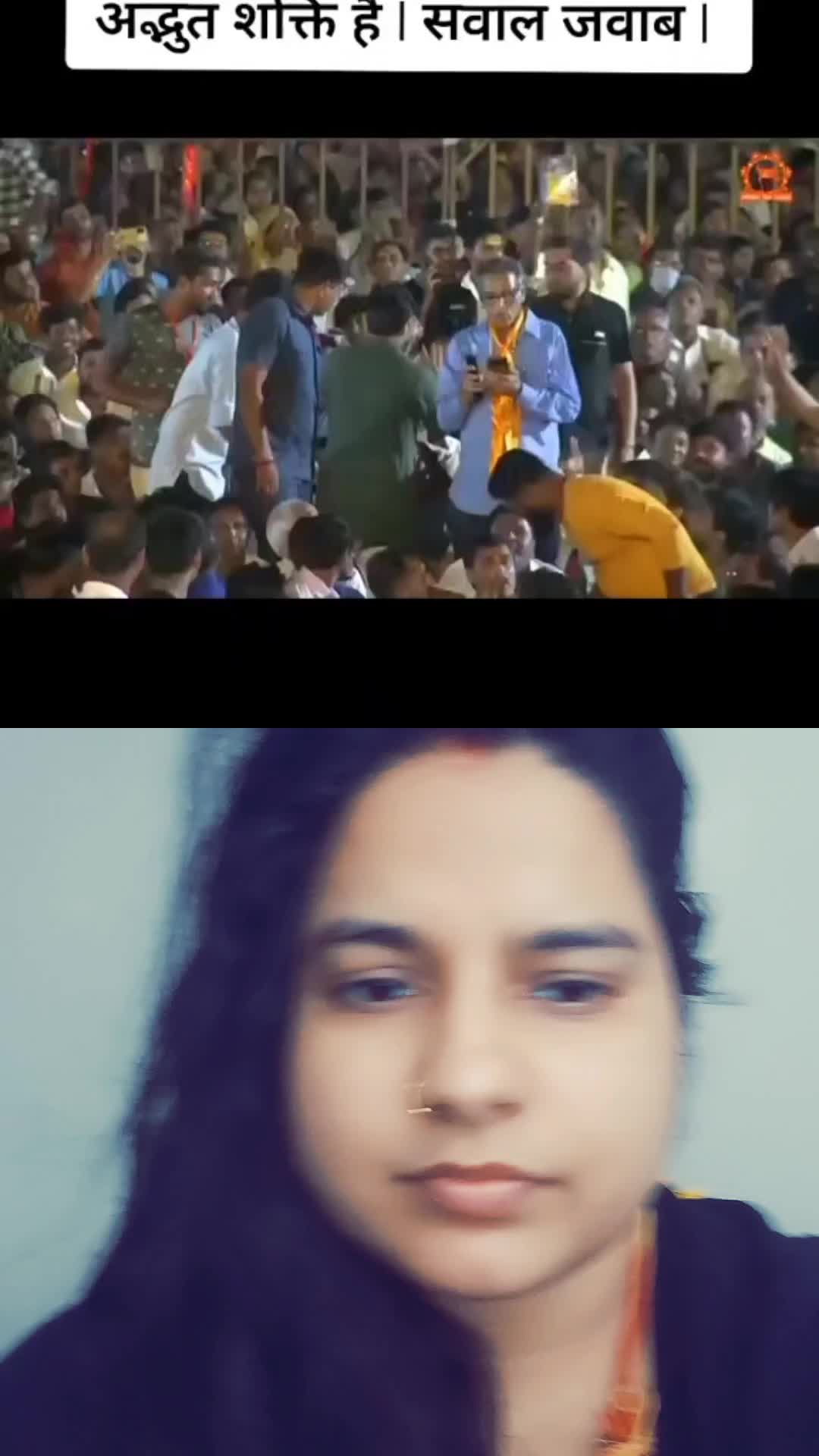 @Rashi Shukla