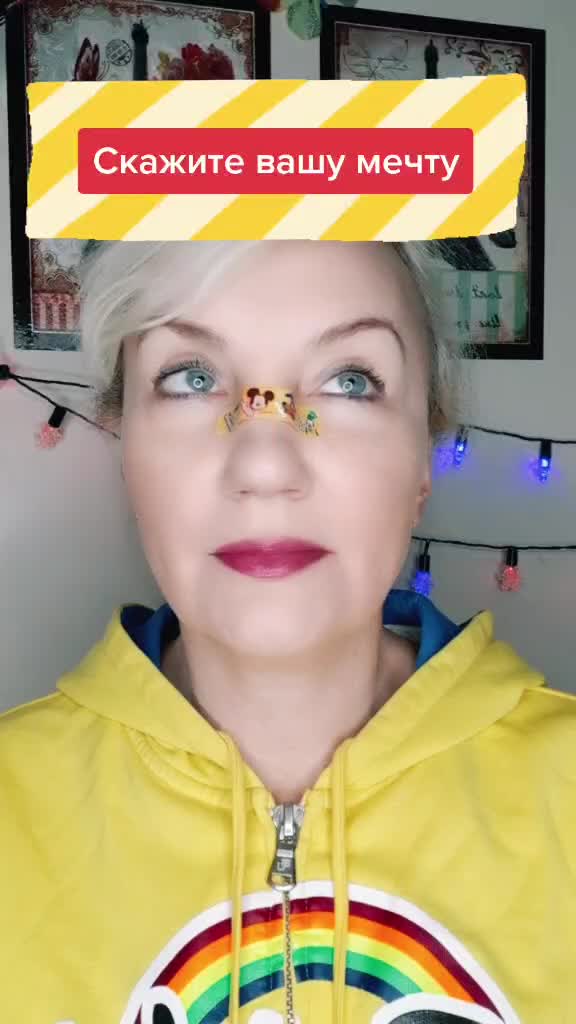 @мама ТикТокера