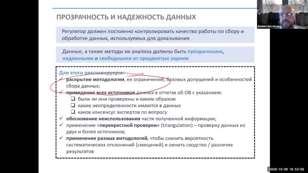 @Smart Regulation