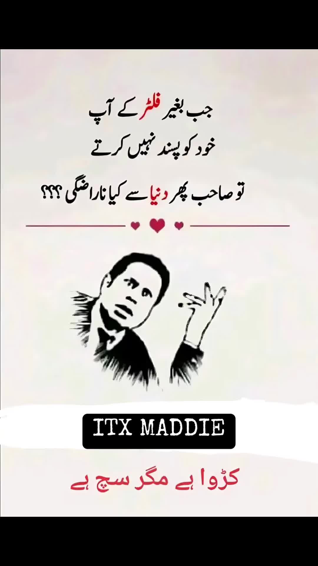 @ItX Maddie