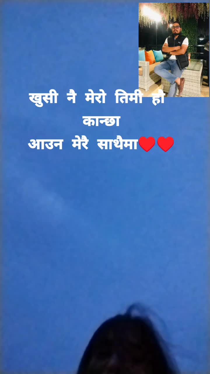 @Anju Bam
