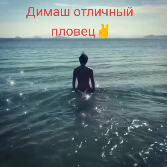 @Dimash💗dears