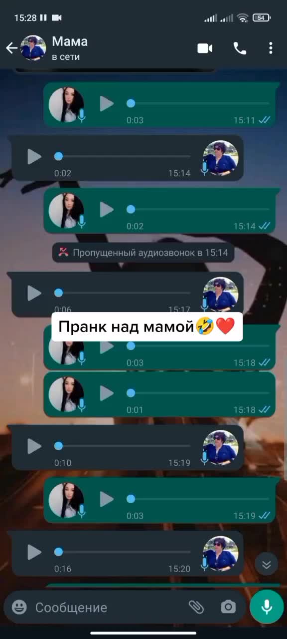 @Анастейша