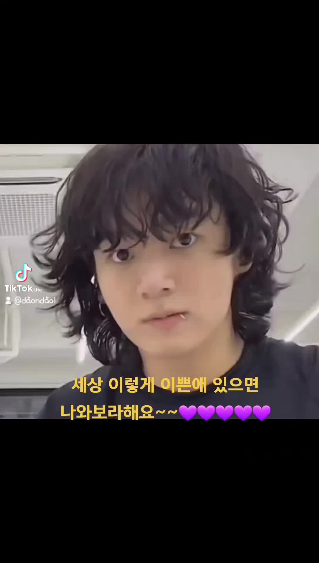 @💙PENGSOO와BTS💜