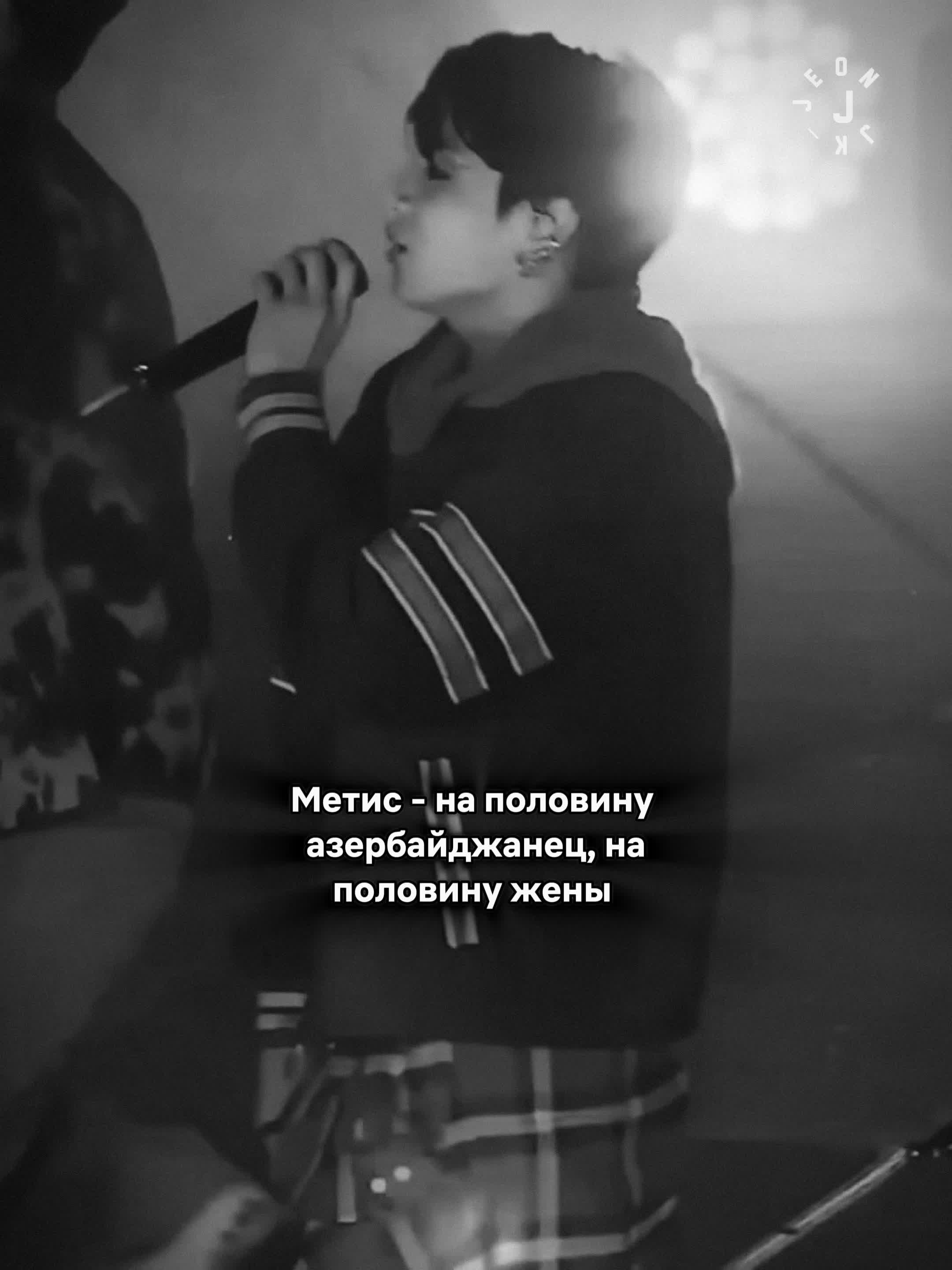 @Чон