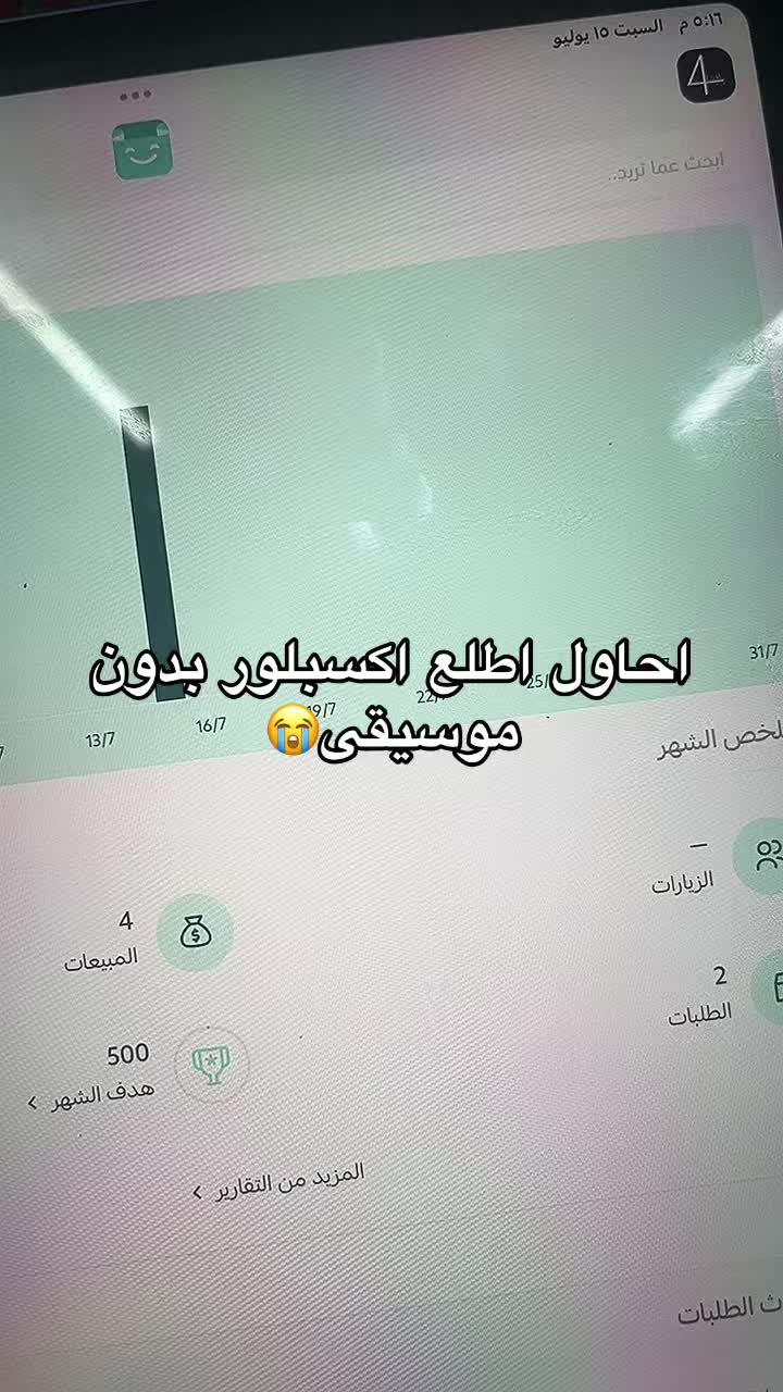 @متجر | أربعة