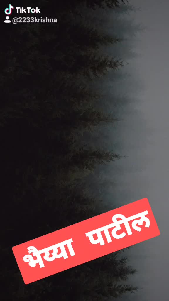@🚩भैय्या_पाटिल🚩