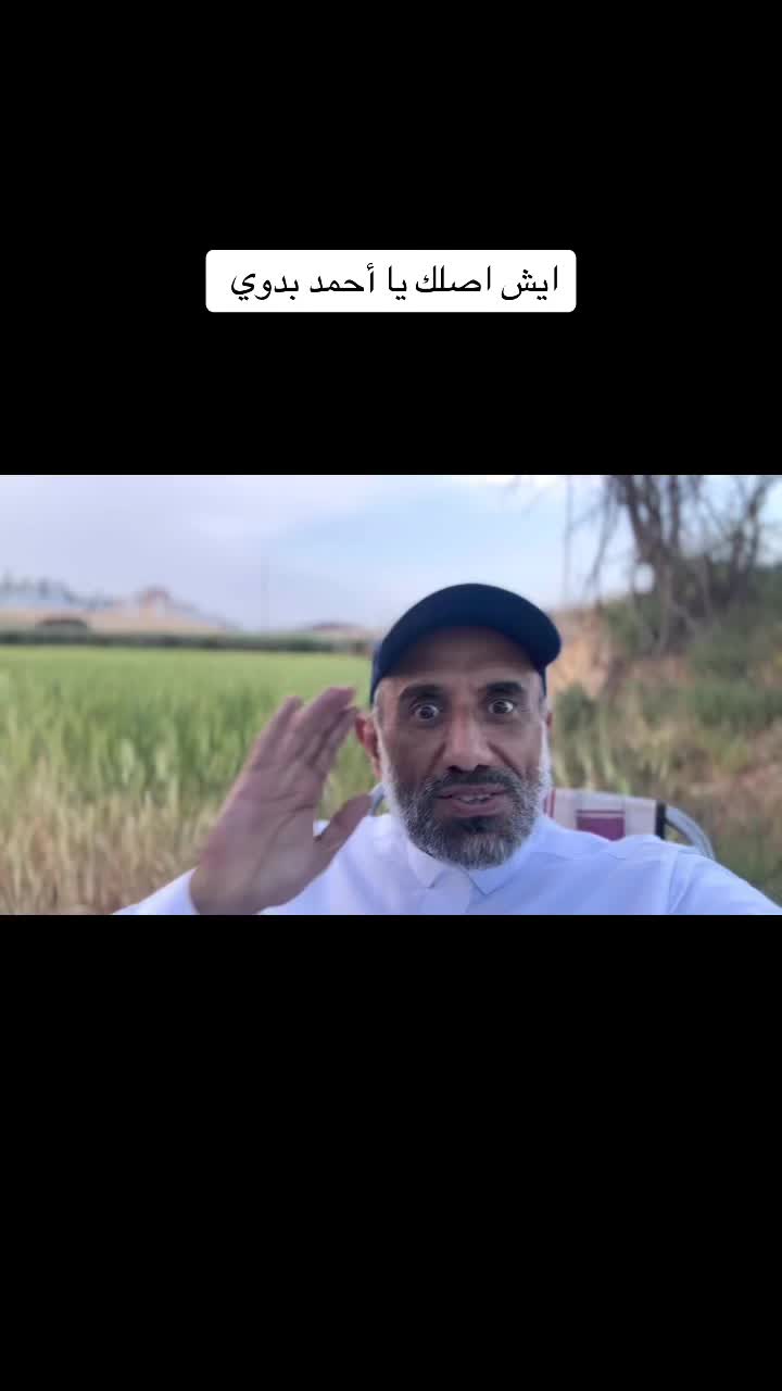 @احمد بدوي الملهم