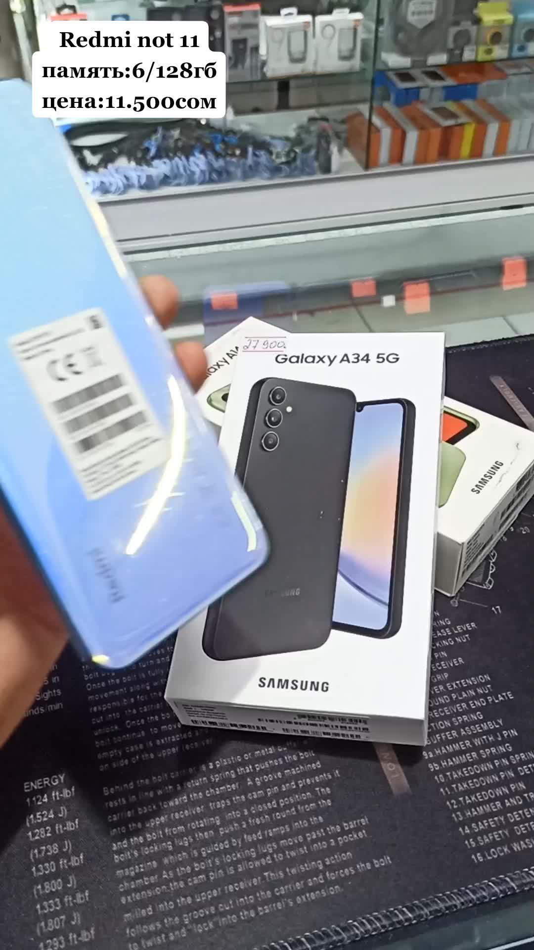 @"Мобилайф" магазин 🤳телефонов