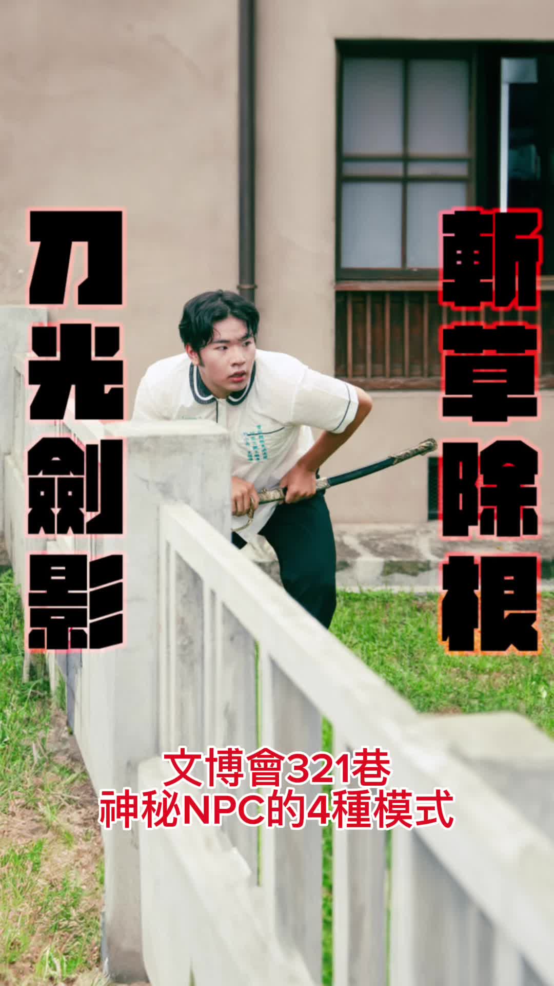 @口袋吃吃五十咩