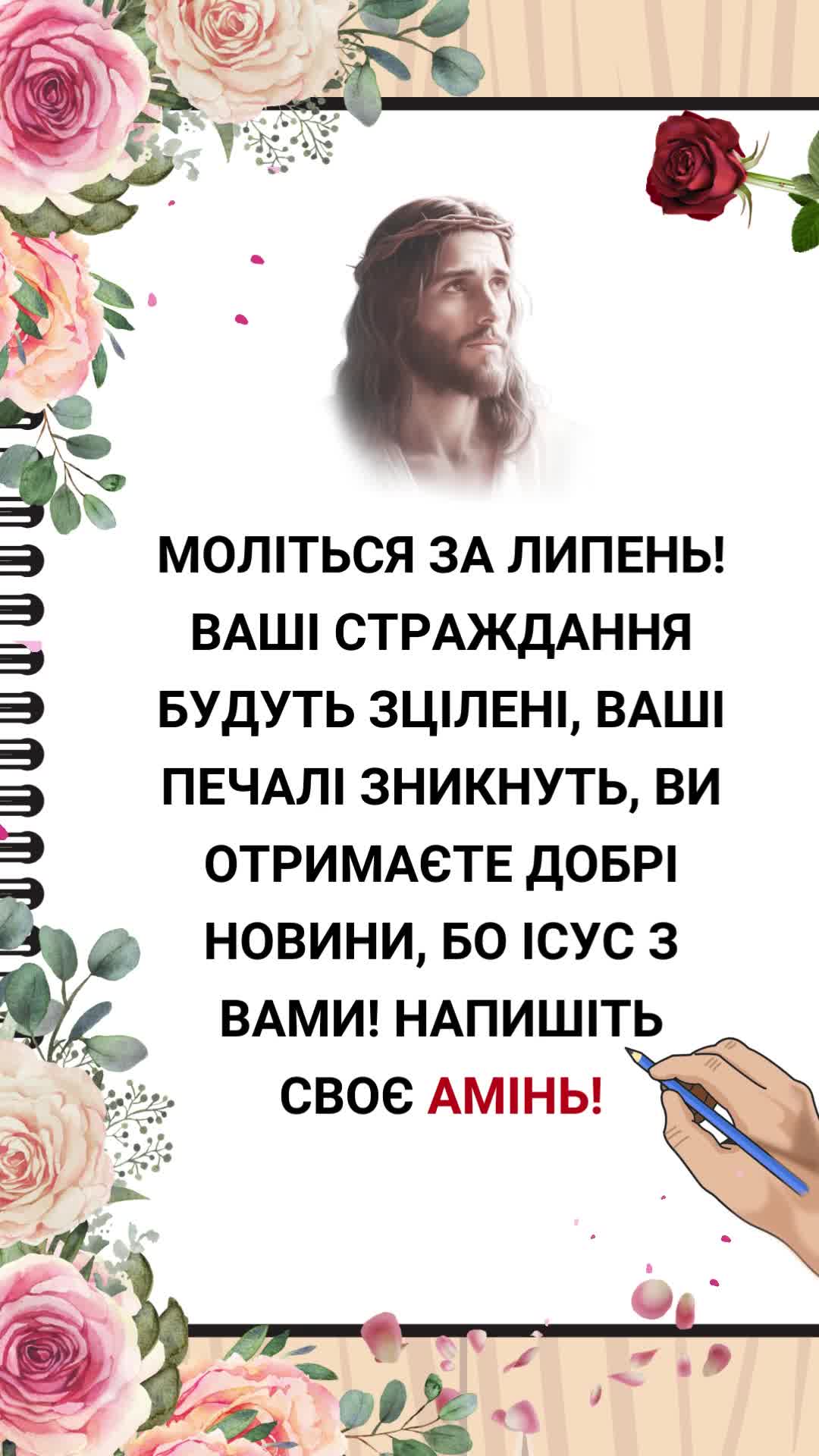 @бог.з.нами💙💛ua