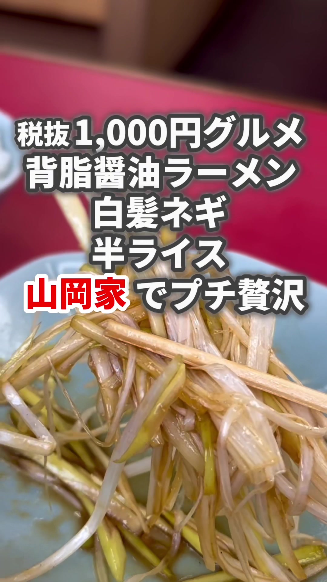 @コクありグルメ / kokuari _gourmet