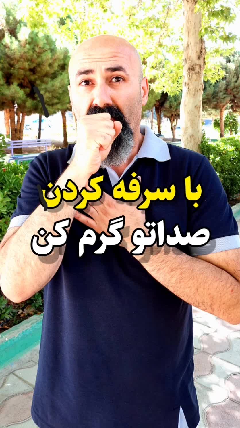@حسن میری/مدرس فن بیان