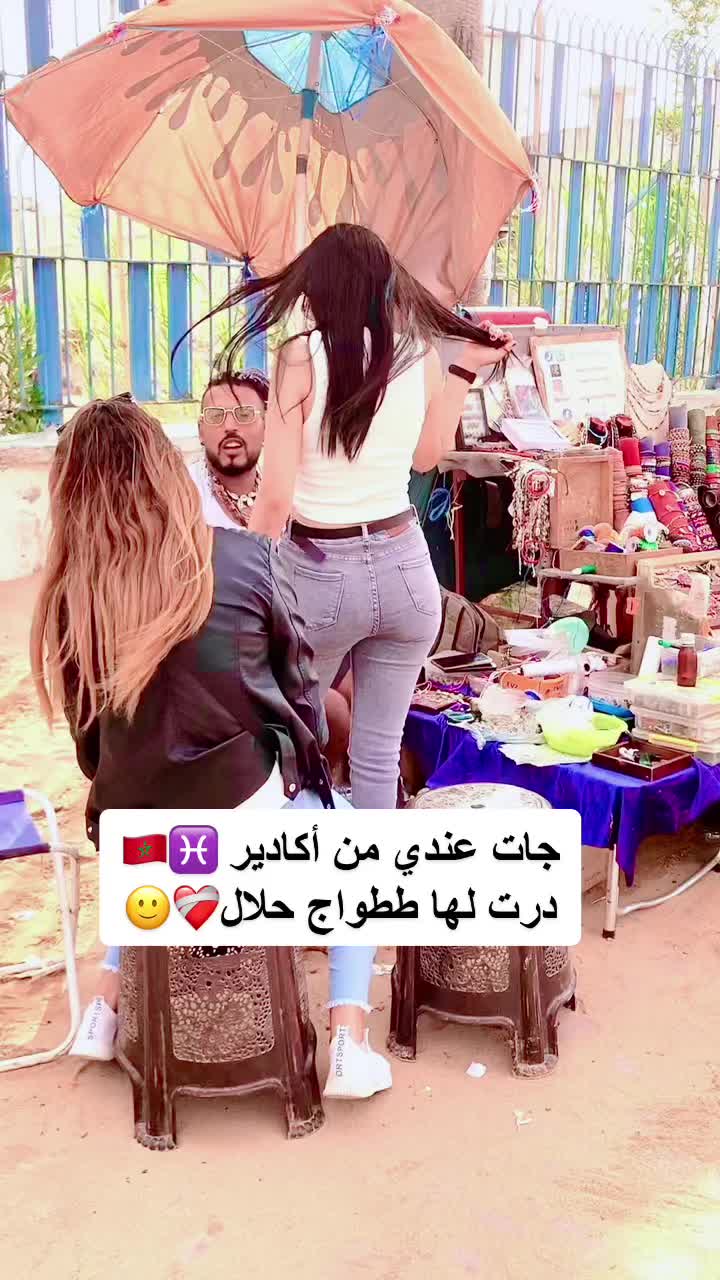 @moul_tabla_officiel