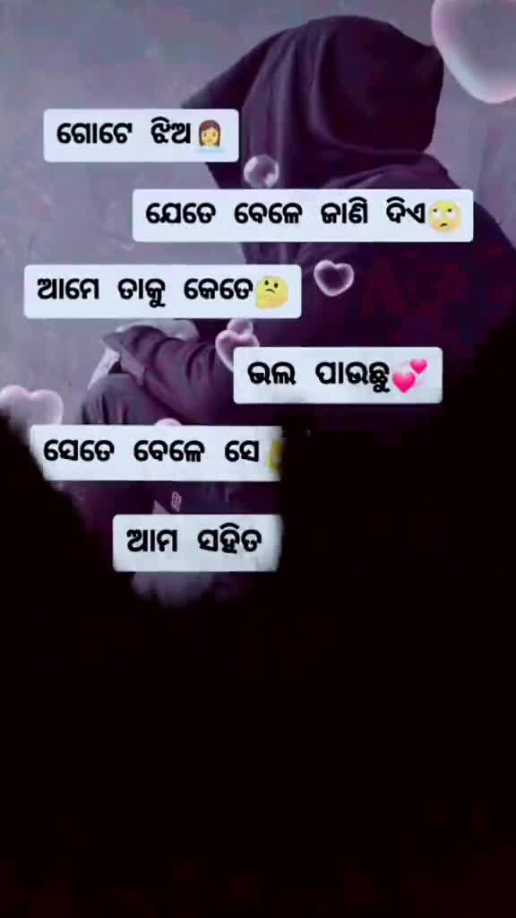 @Deepak Lonlyboy