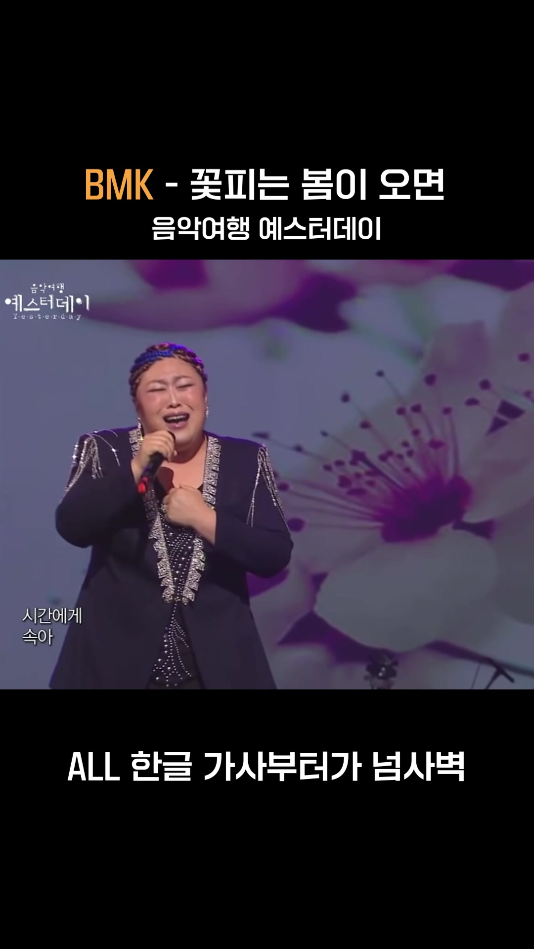 @음악조아 MUSIC_ZOA