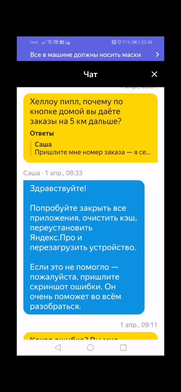 @Колян