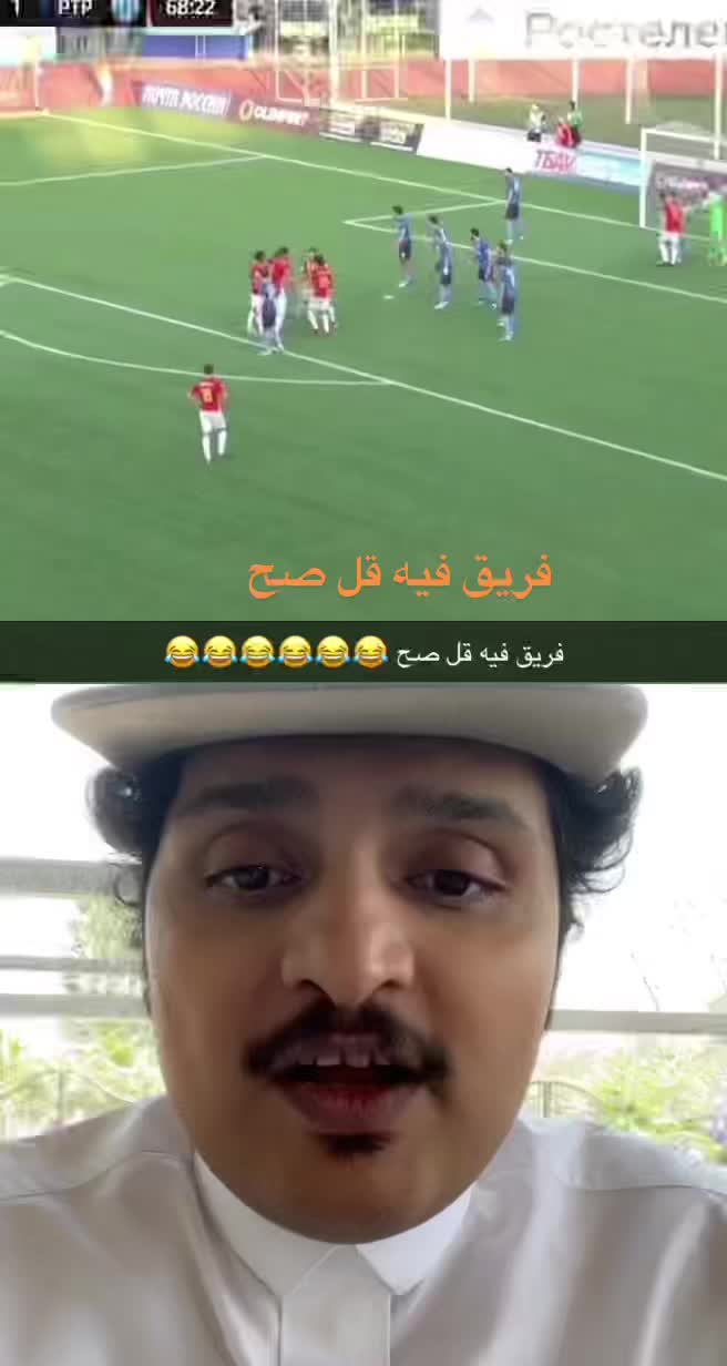 @حسن الصبحان ملك التوقعات